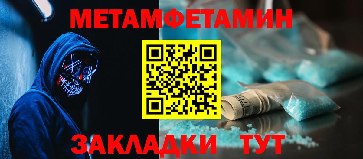 Лесосибирск  Амфетамин 97%  Амфетамин  Вход с VPN 