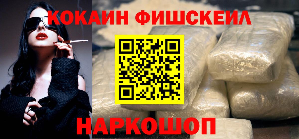 COCAIN Боливия Лесосибирск