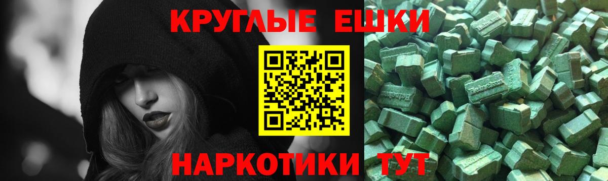 Ecstasy 280мг Лесосибирск