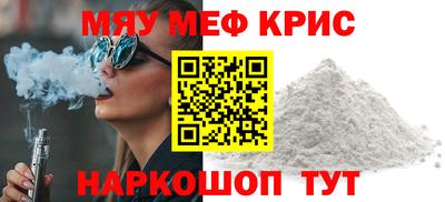 ALPHA PVP Жуковский