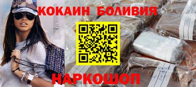 ALPHA PVP Жуковский