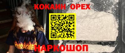 скорость Заволжье