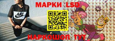 марки nbome Заводоуковск
