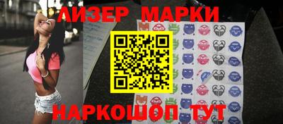 марки nbome Заводоуковск
