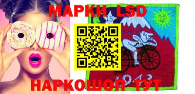 марки nbome Заводоуковск