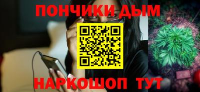 ALPHA PVP Жуковский