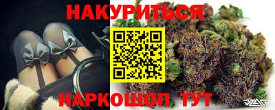 марки nbome Заводоуковск