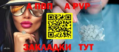 скорость Заволжье