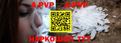 скорость Заволжье
