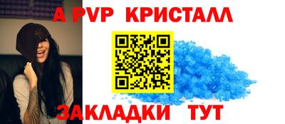 скорость Заволжье