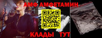 ALPHA PVP Жуковский
