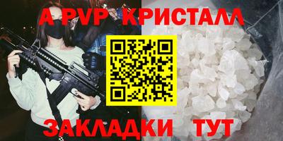скорость Заволжье