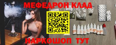 ALPHA PVP Жуковский