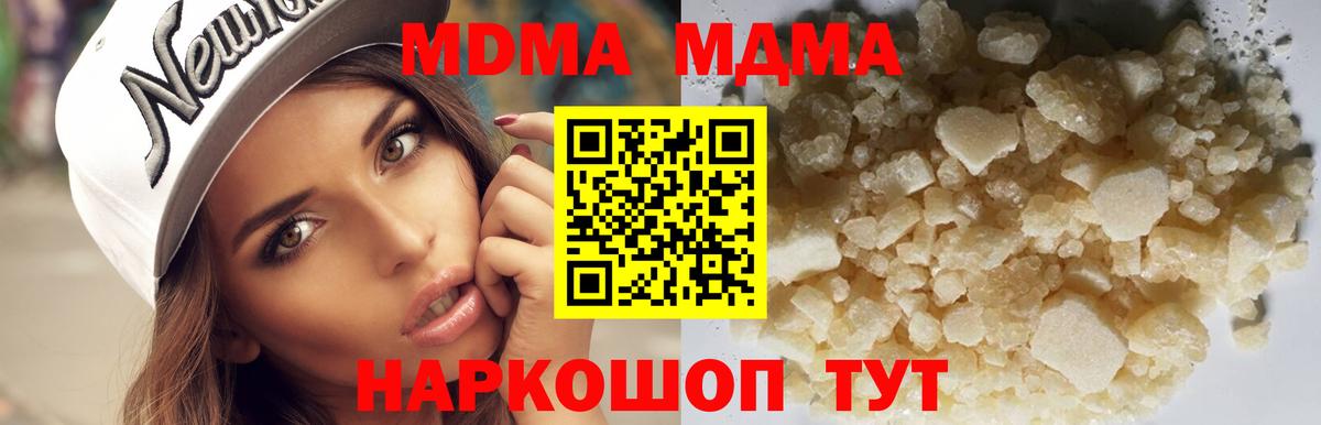 MDMA VHQ Лесосибирск