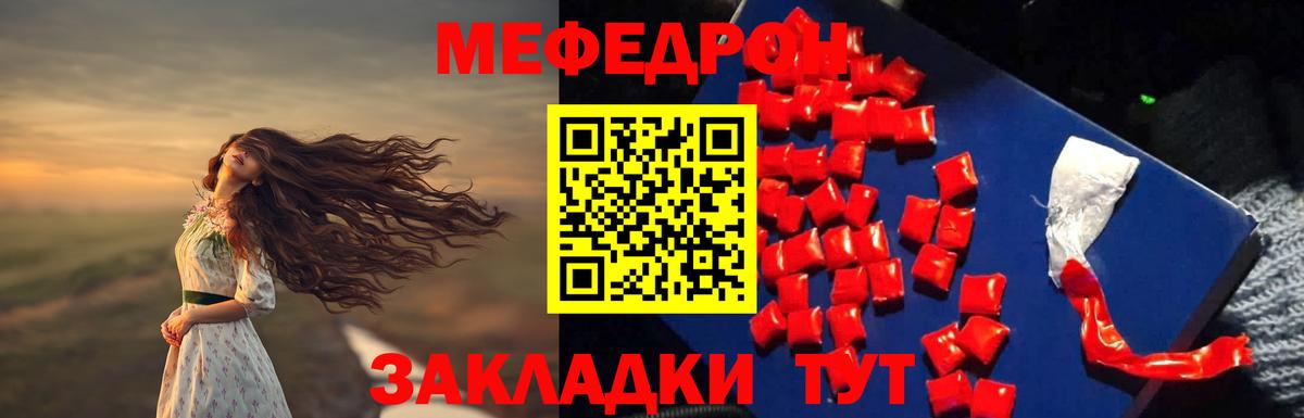Мефедрон мяу мяу  Вход с VPN  МЯУ-МЯУ  Лесосибирск 