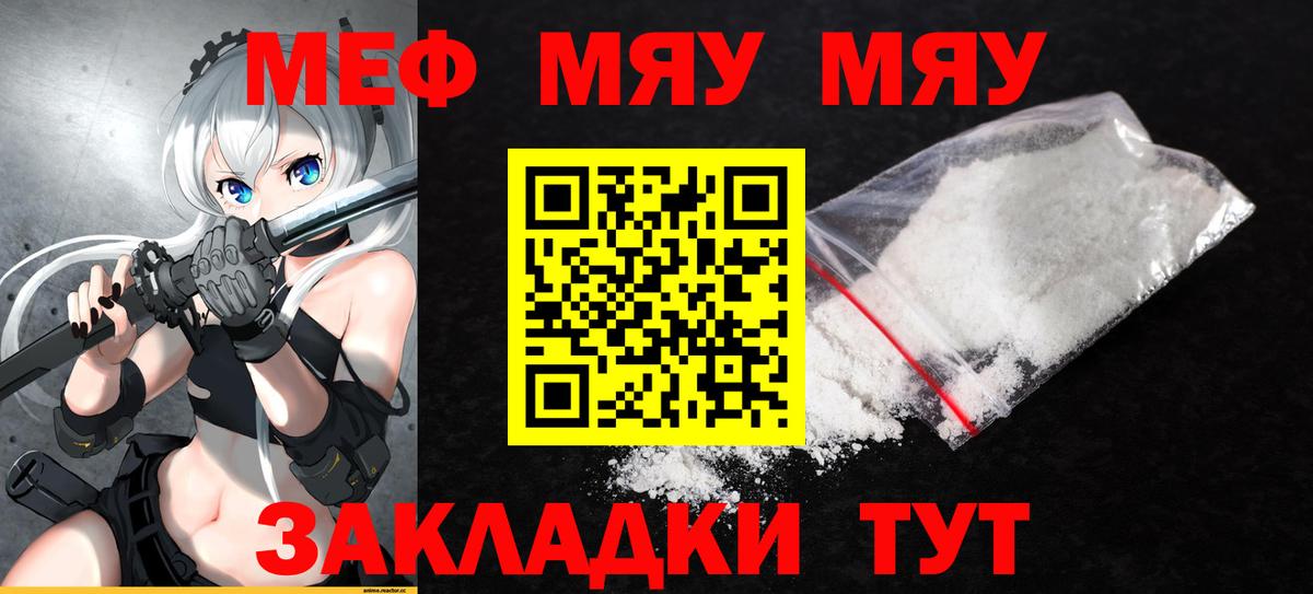 Экстази  Вход с VPN  Мефедрон   NBOMe  Каннабис  ГАШИШ  Конопля  Лесосибирск  Гашиш 