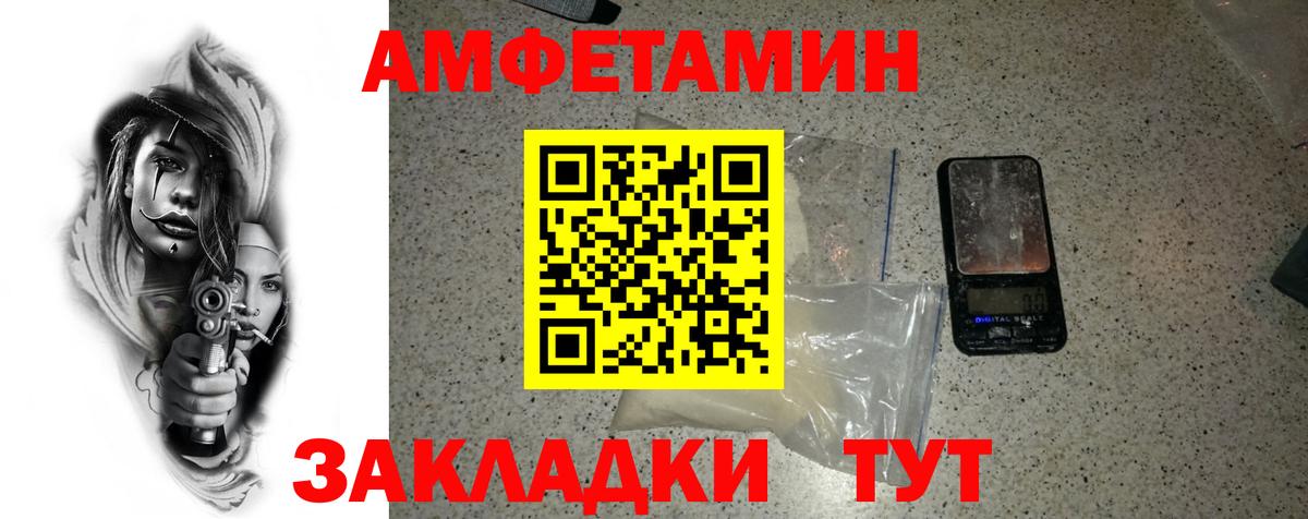 МЕТАМФЕТАМИН мет  МЕТАМФЕТАМИН мет  Лесосибирск  Метамфетамин  Вход с VPN 