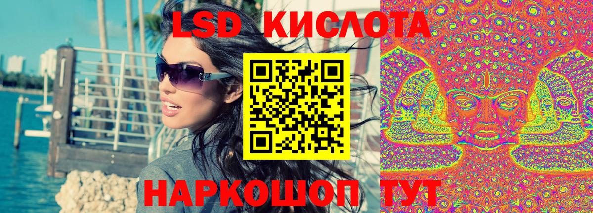 Марки NBOMe  Вход с VPN  Лесосибирск  Марки N-bome 1500мкг  Марки N-bome 1500мкг 