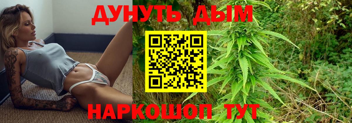 Лесосибирск  Конопля сатива  Шишки марихуана SATIVA & INDICA  Бошки марихуана SATIVA & INDICA  Вход с VPN  Каннабис MAZAR 