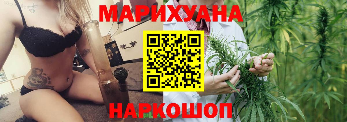  КОКАИН Лесосибирск